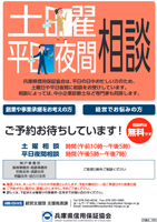 チラシ2