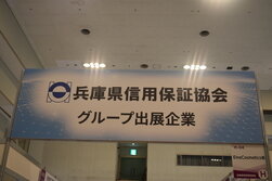 messe2026_01.jpg